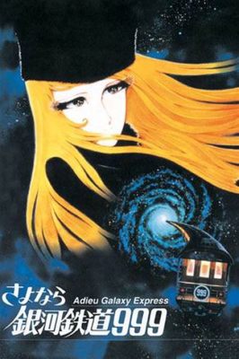 Galaxy Express 999: Un'avventura epica attraverso lo spazio cosmico alla ricerca dell'immortalità!